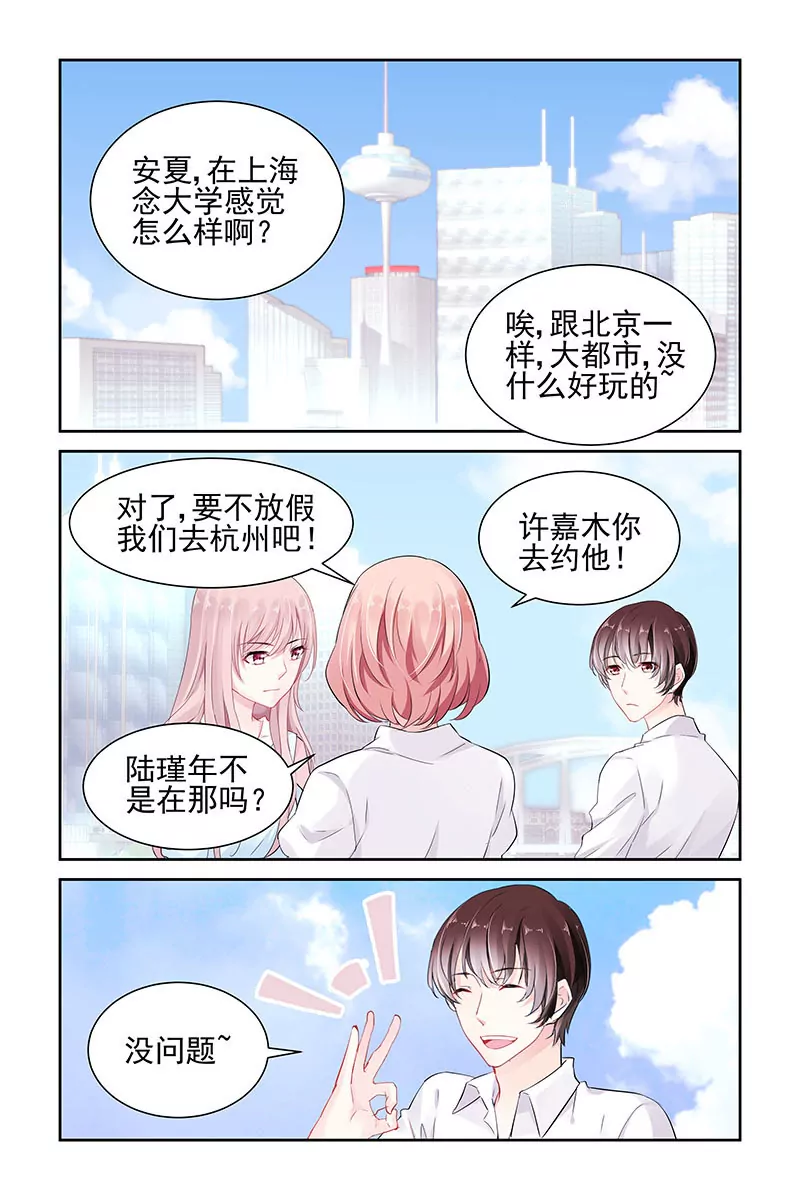 第12话-第12话
