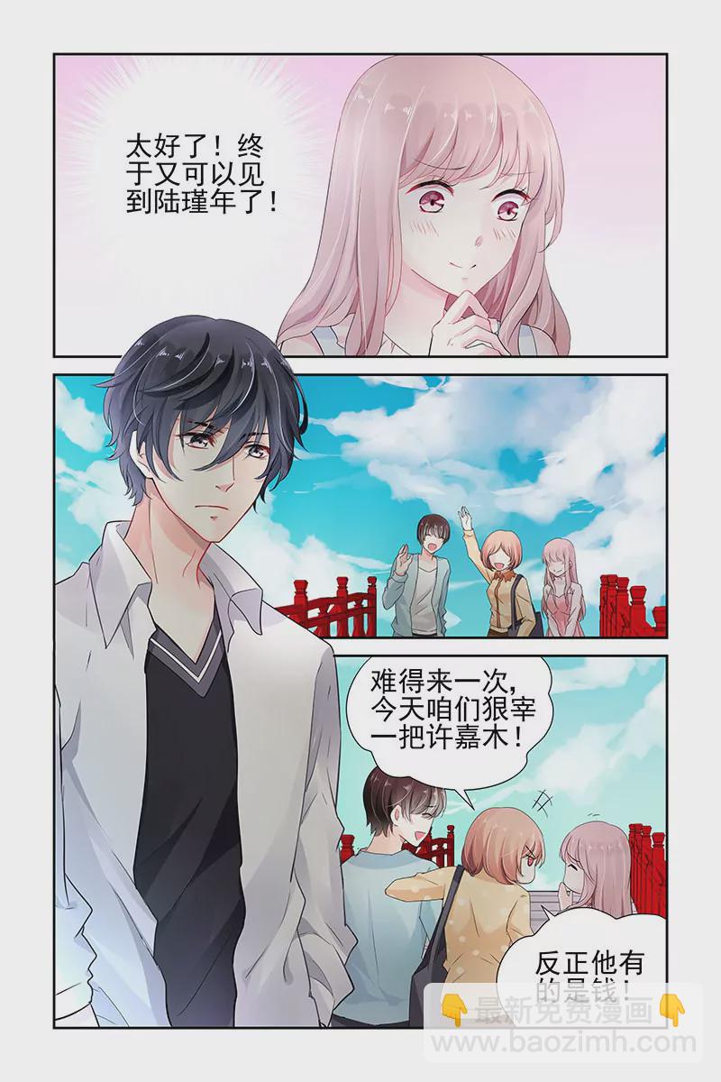 第12话-第12话
