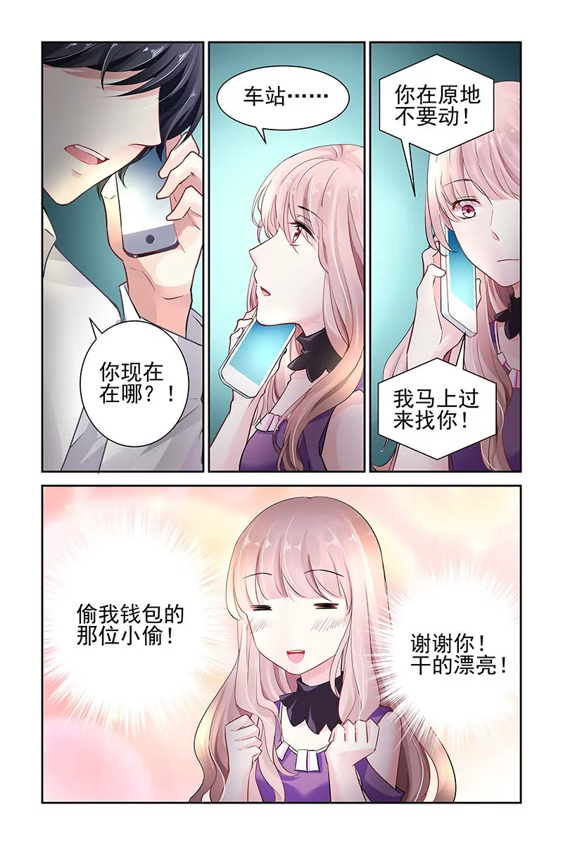 第12话-第12话