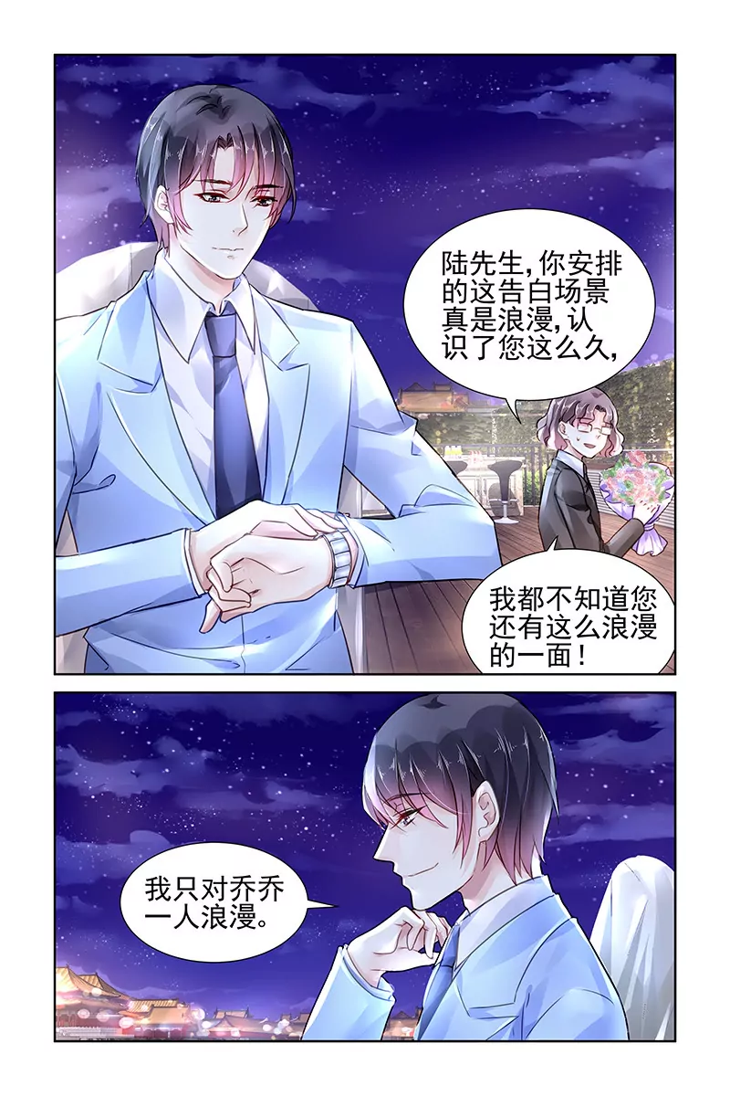 第112话-第112话