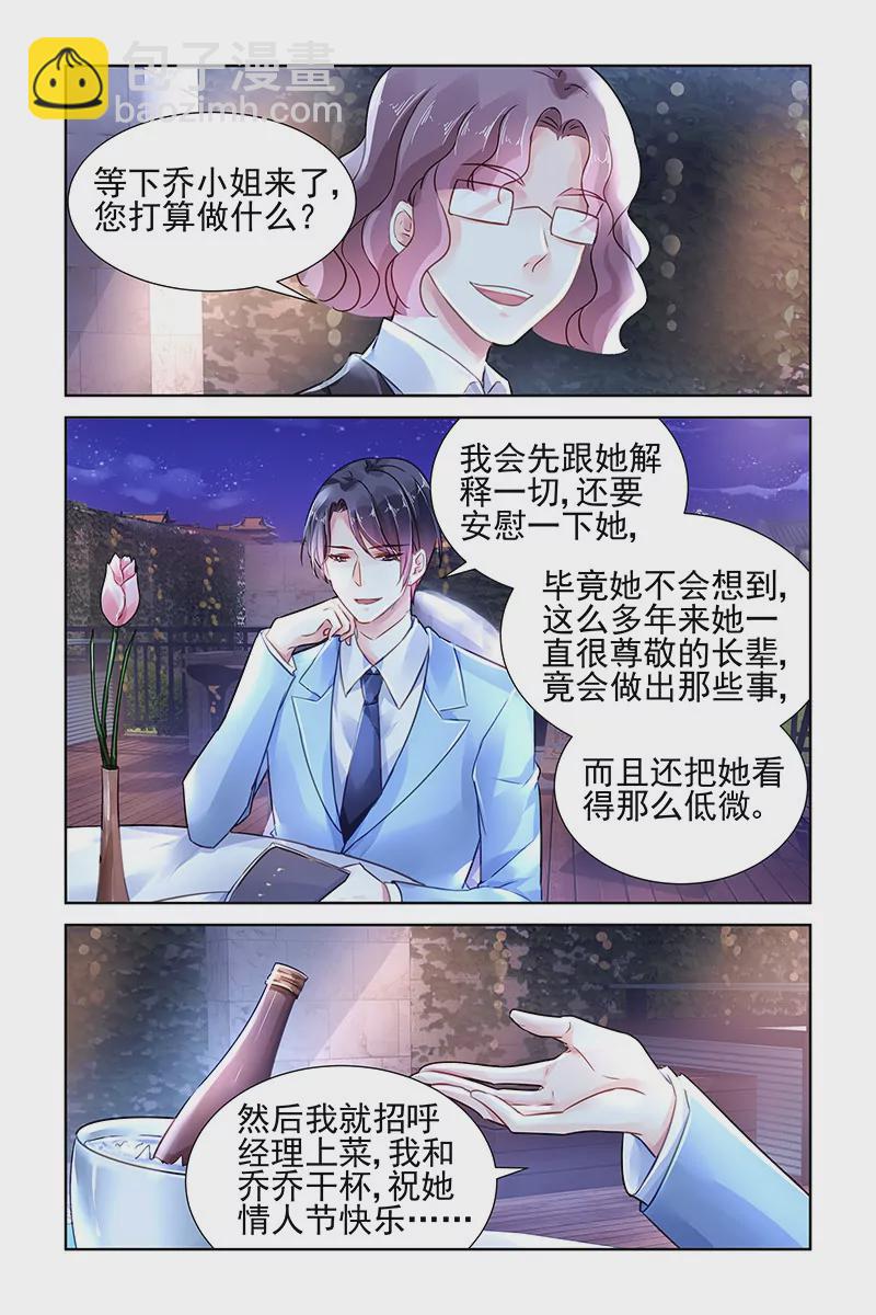 第112话-第112话