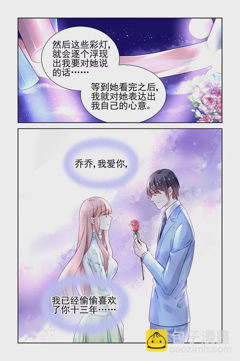 第112话-第112话