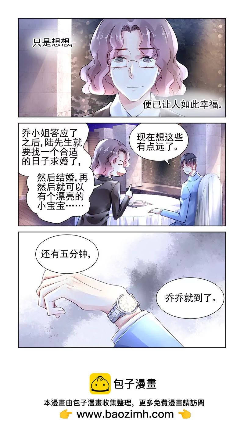 第112话-第112话