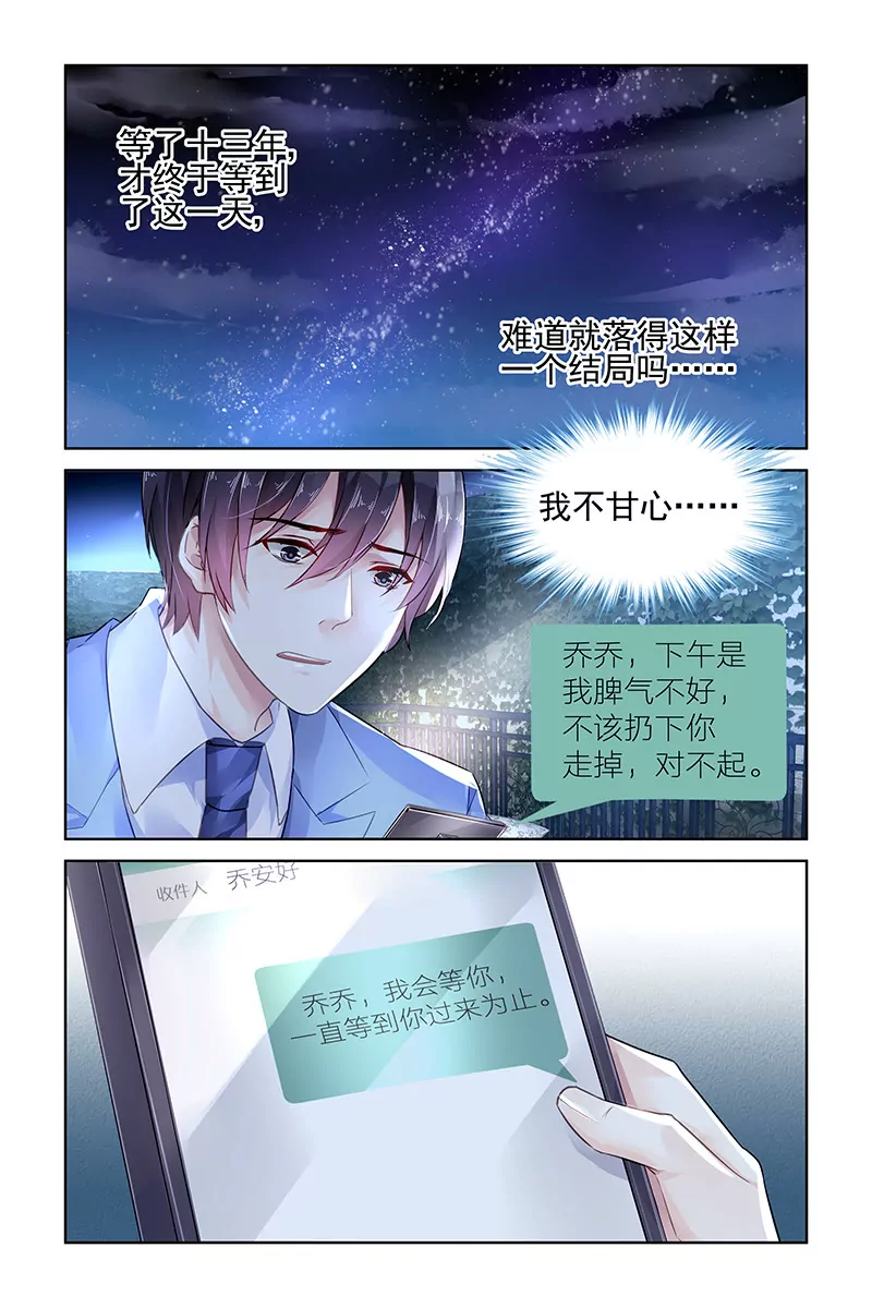 第114话-第114话