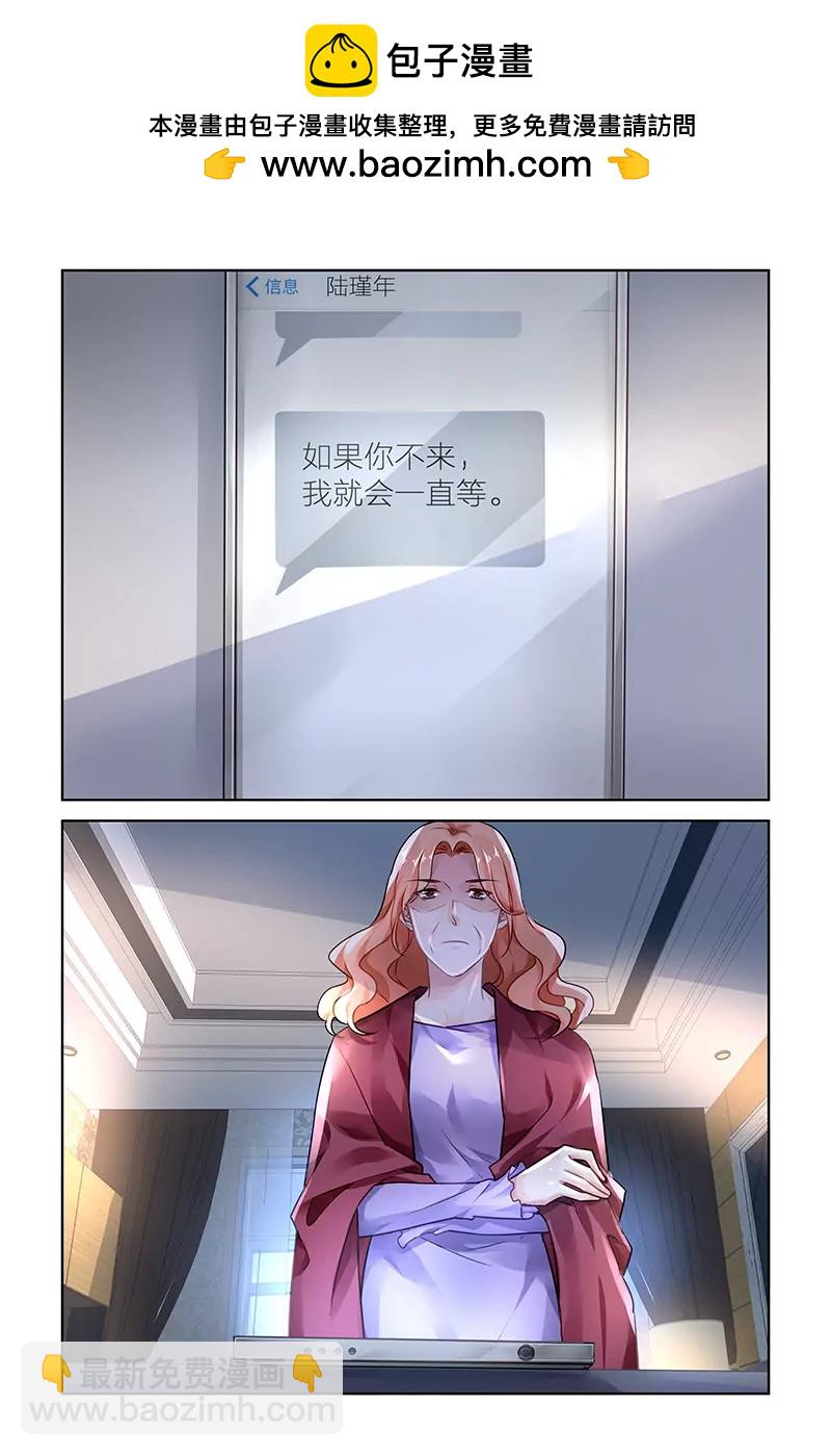 第114话-第114话