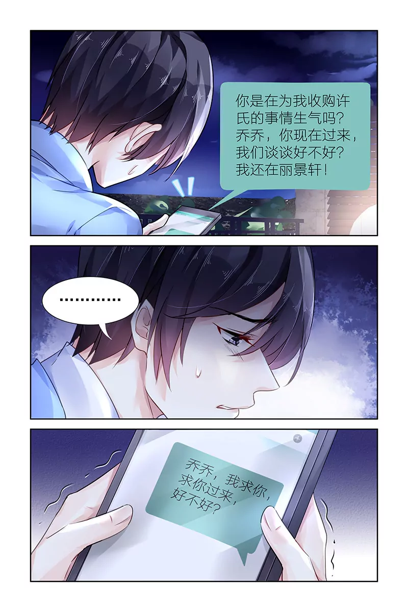 第114话-第114话
