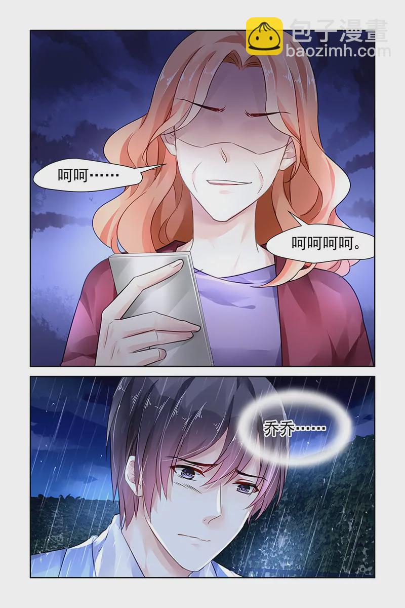 第114话-第114话