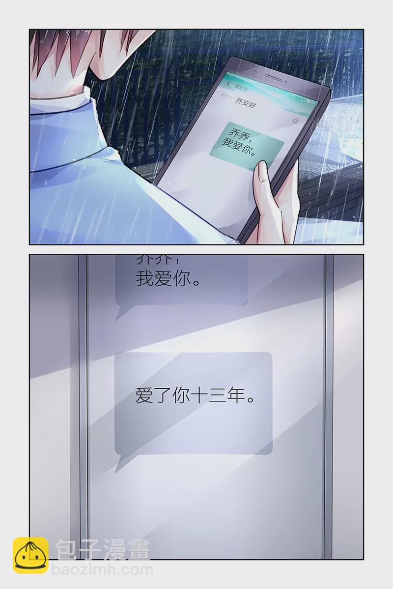 第114话-第114话