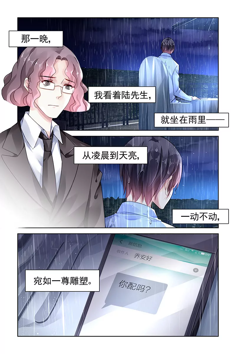 第114话-第114话