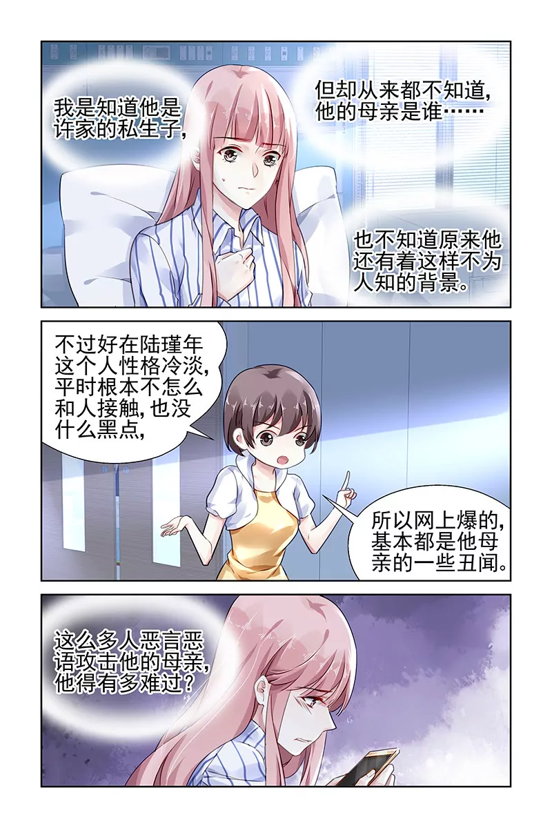 第116话-第116话