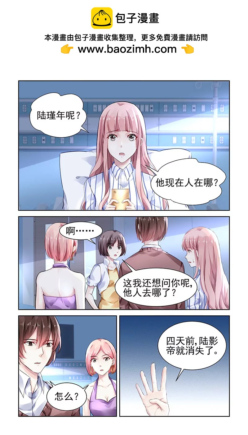 第116话-第116话