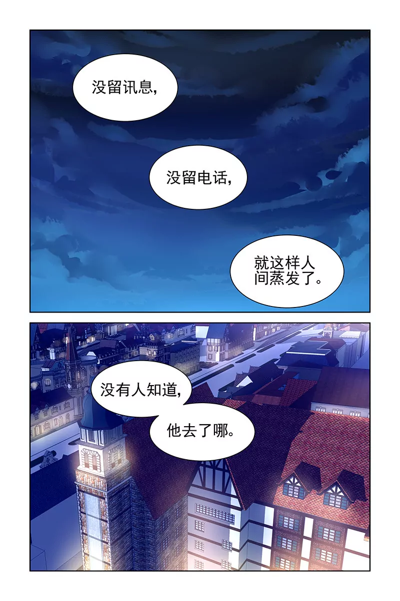 第116话-第116话