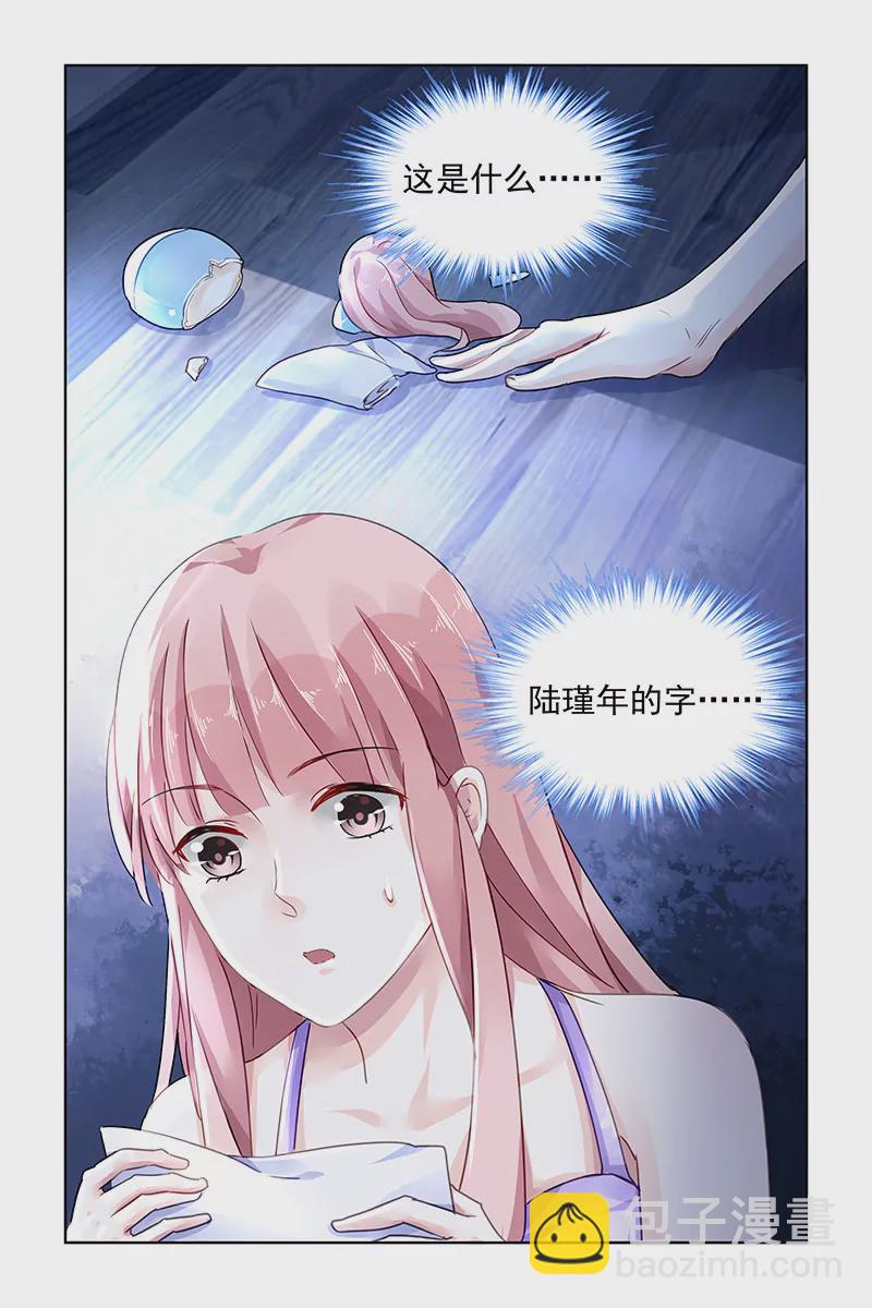 第116话-第116话