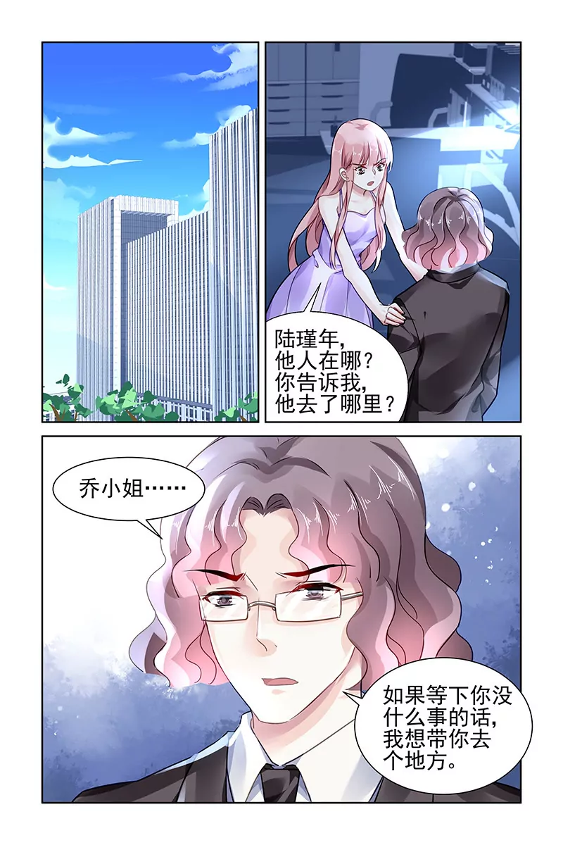第118话-第118话