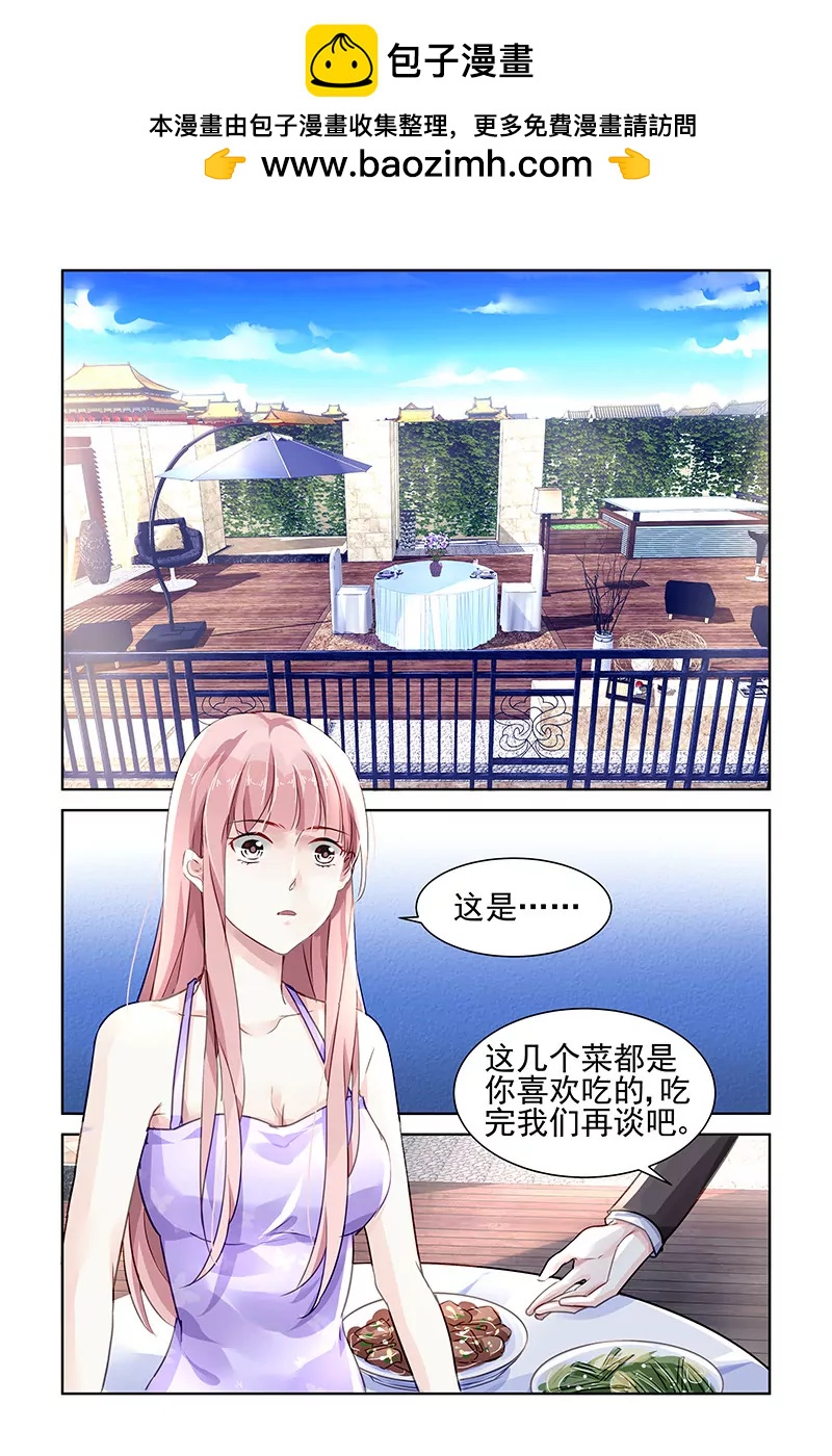 第118话-第118话