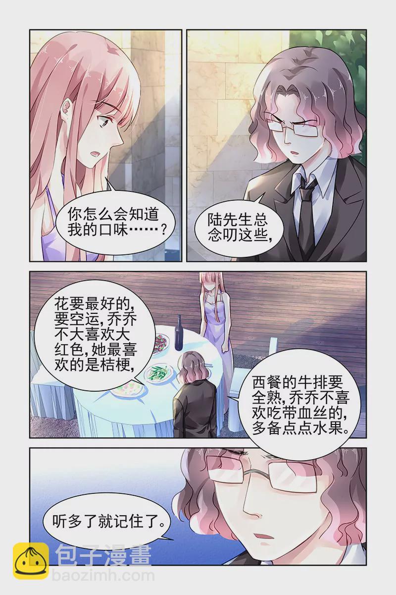 第118话-第118话