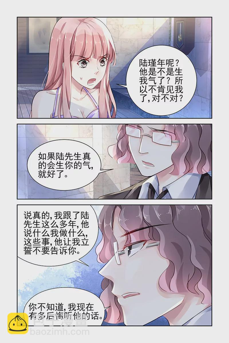 第118话-第118话