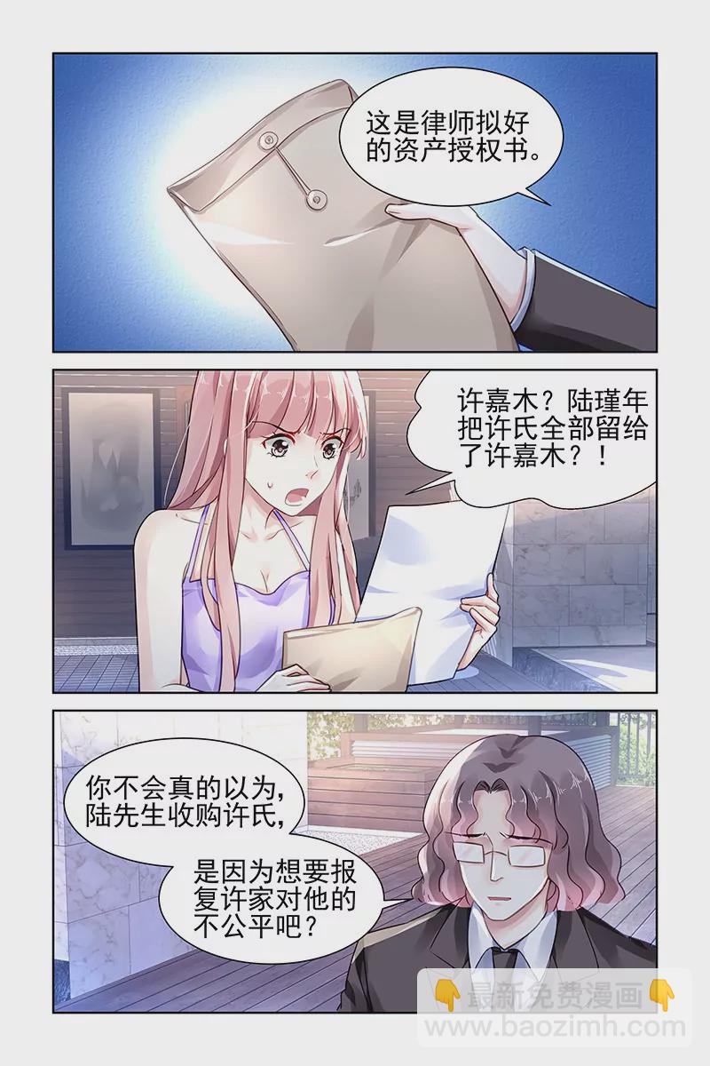 第118话-第118话