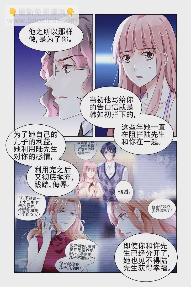 第118话-第118话