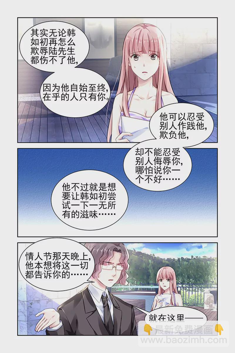 第118话-第118话