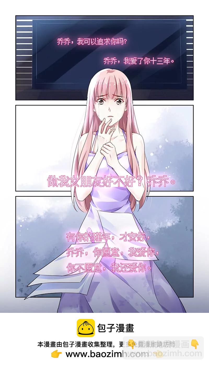 第118话-第118话