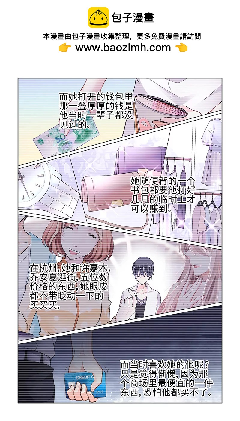 第120话-第120话