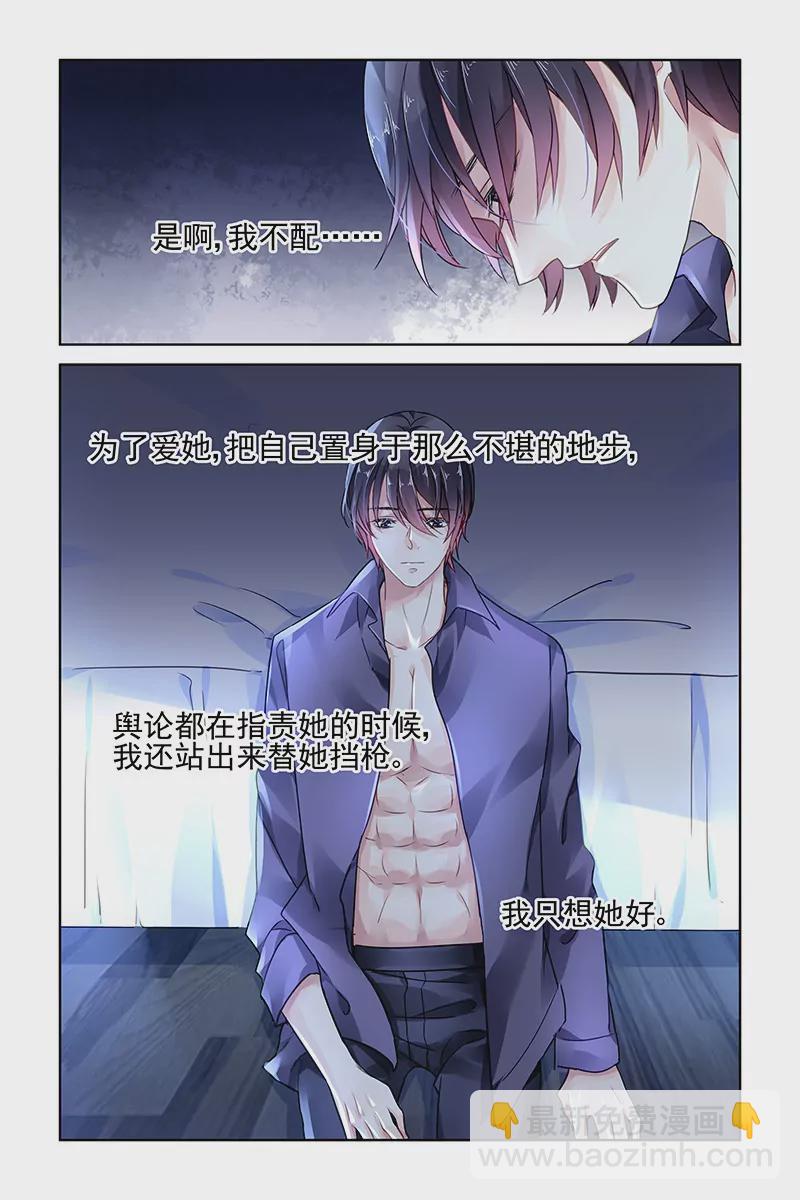 第120话-第120话
