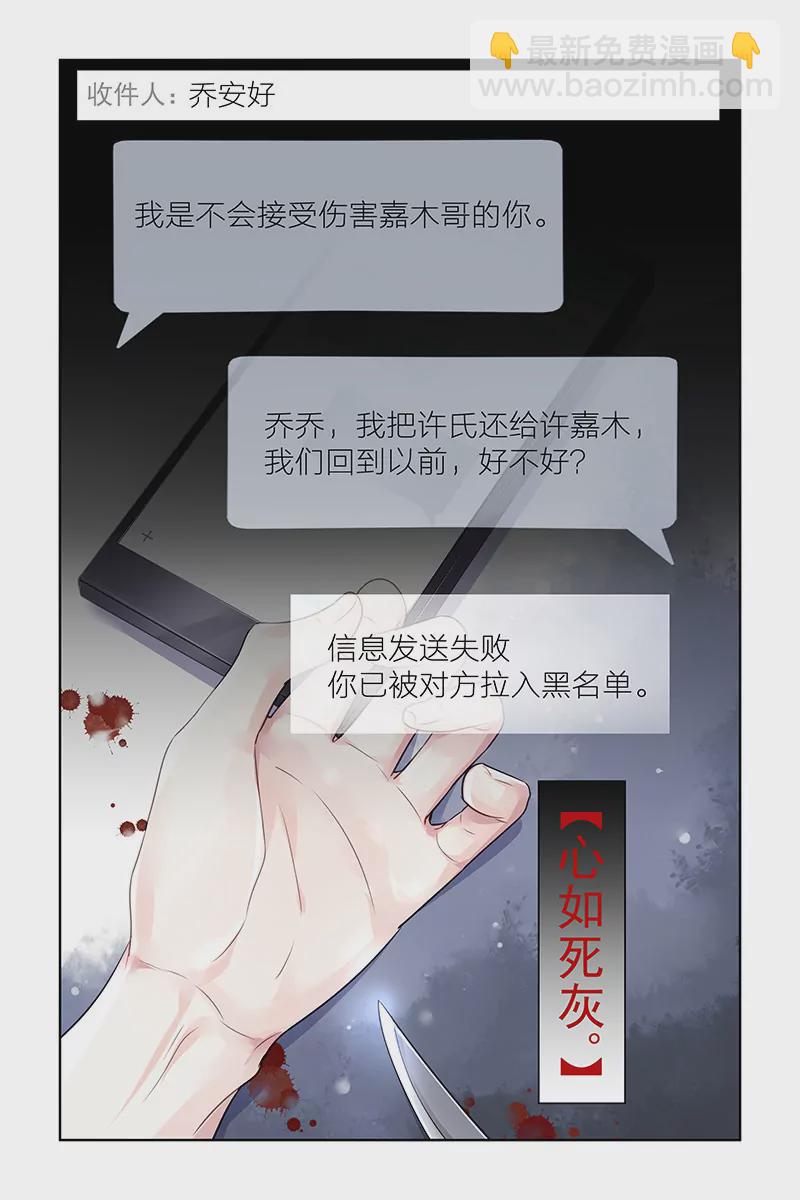 第120话-第120话