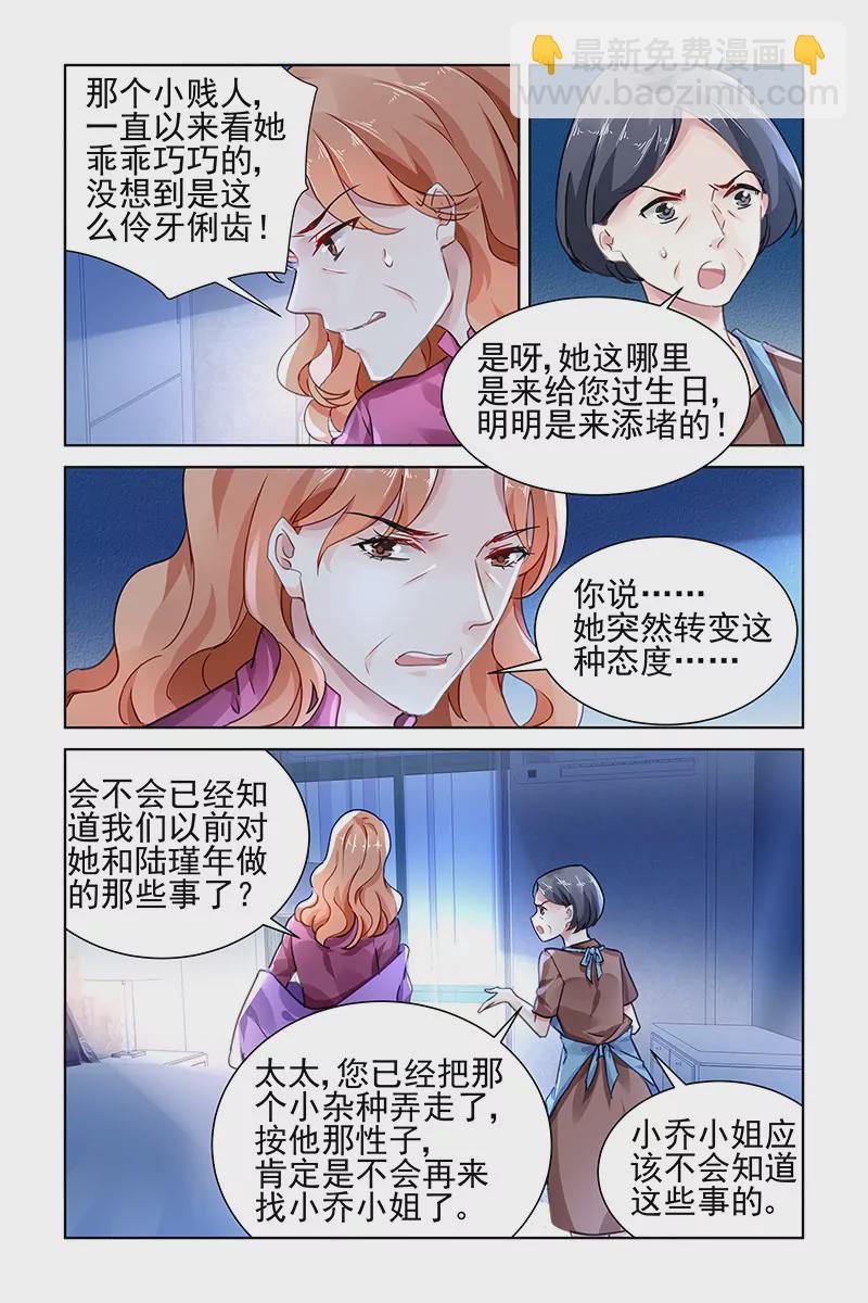 第122话-第122话