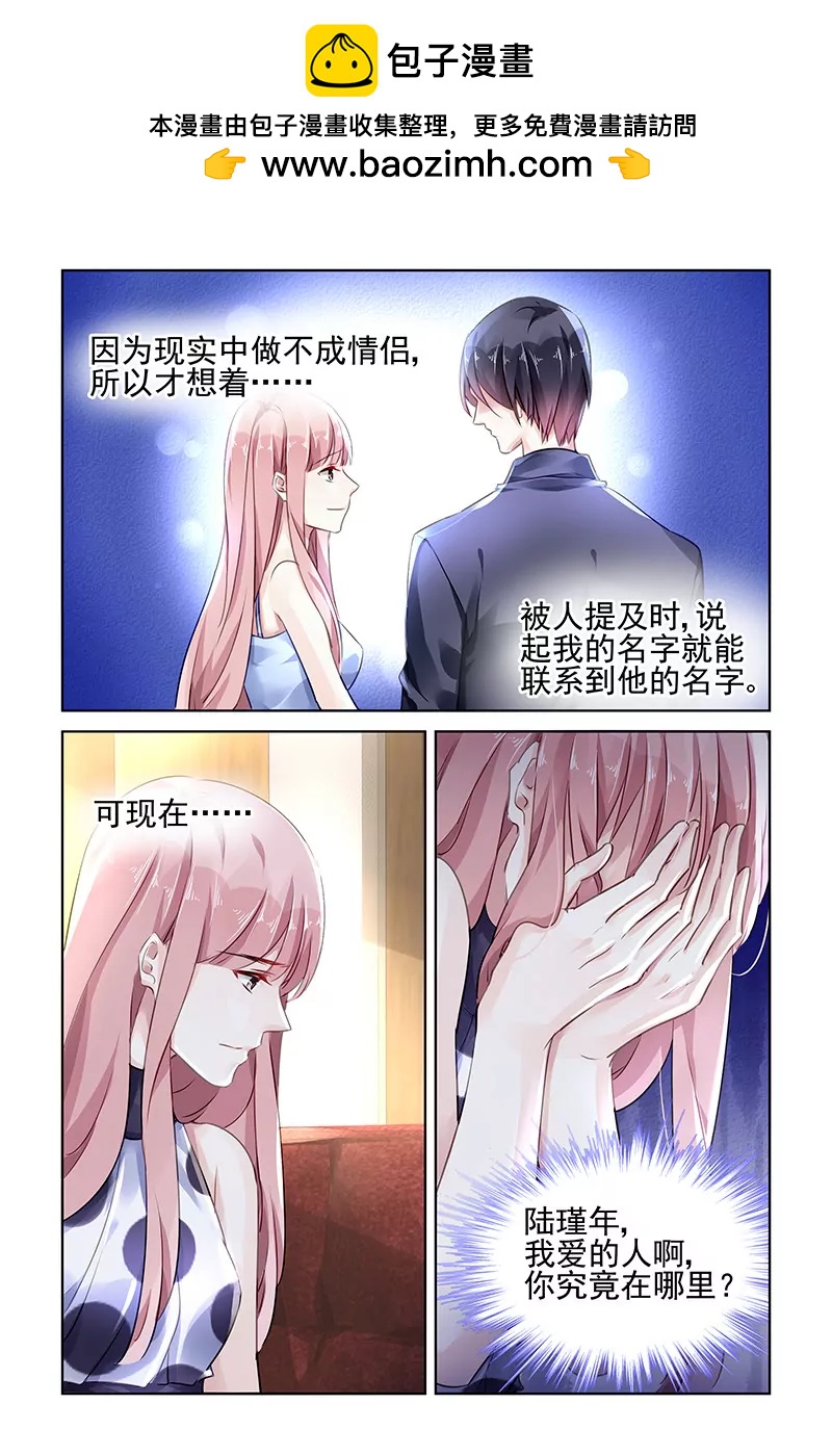 第124话-第124话