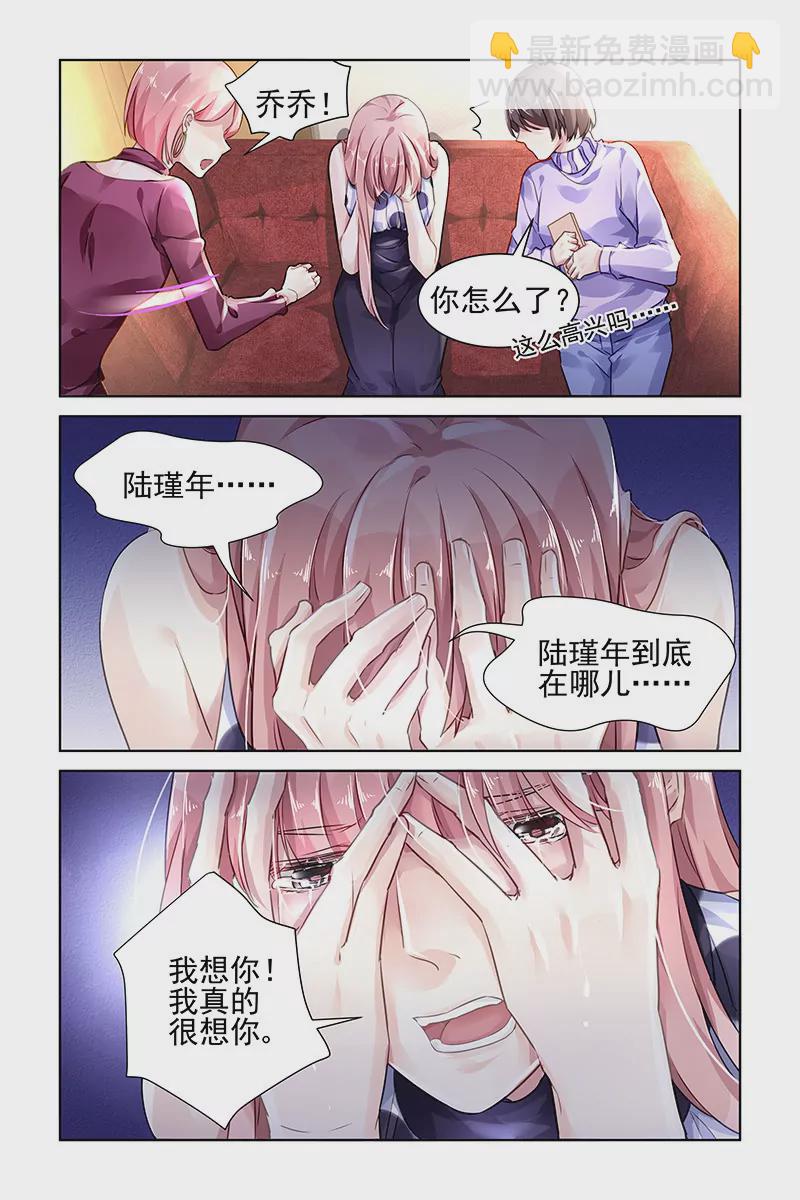 第124话-第124话