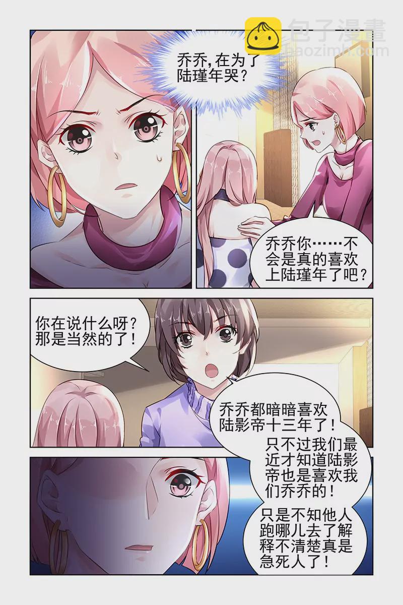 第124话-第124话