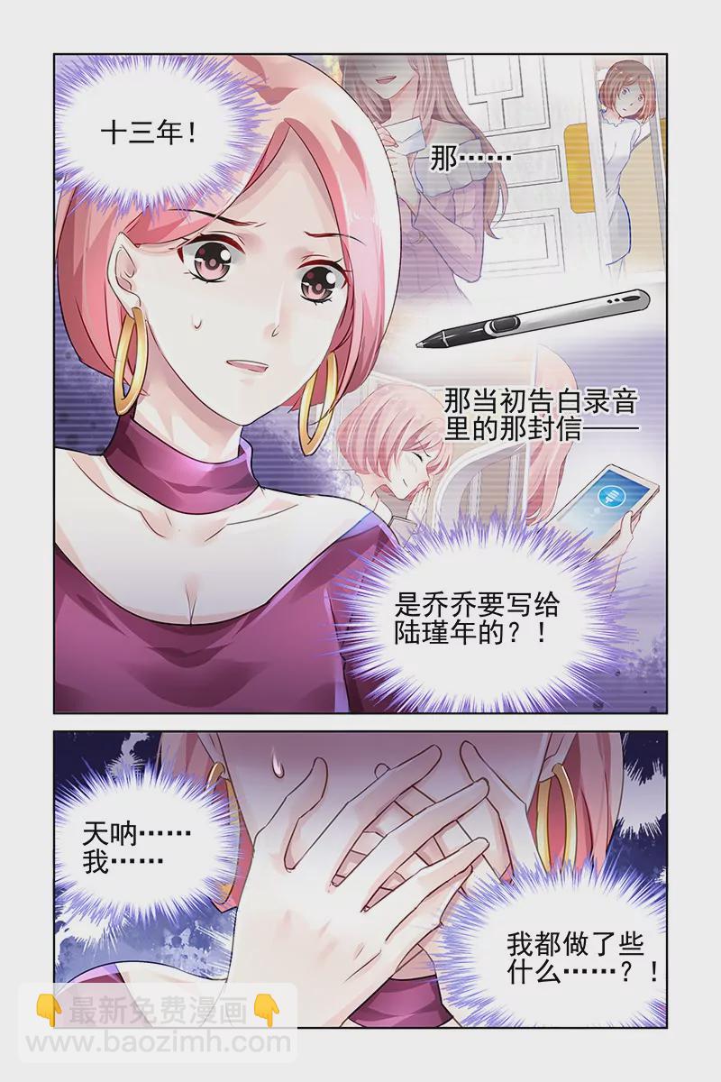 第124话-第124话