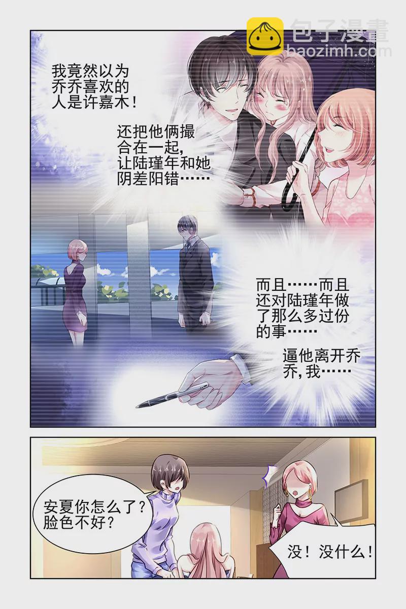 第124话-第124话