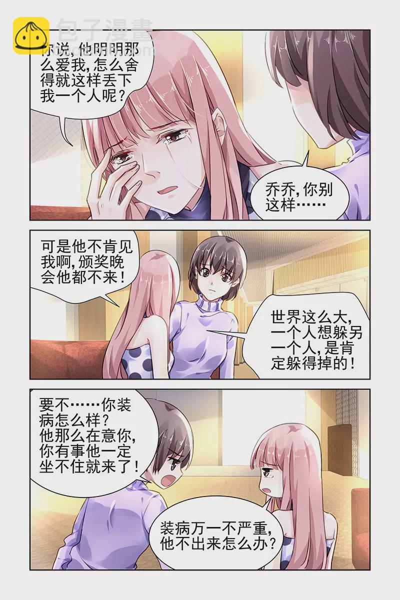 第124话-第124话
