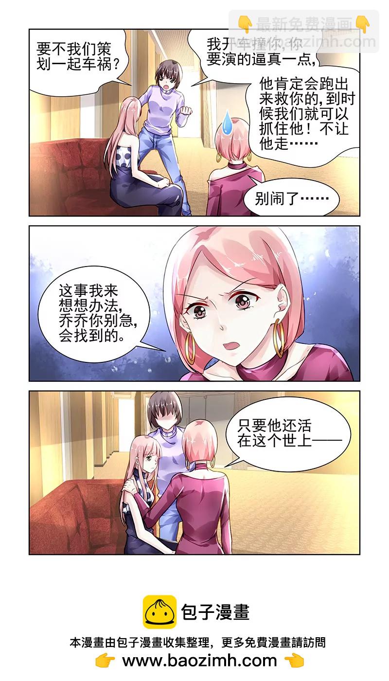 第124话-第124话
