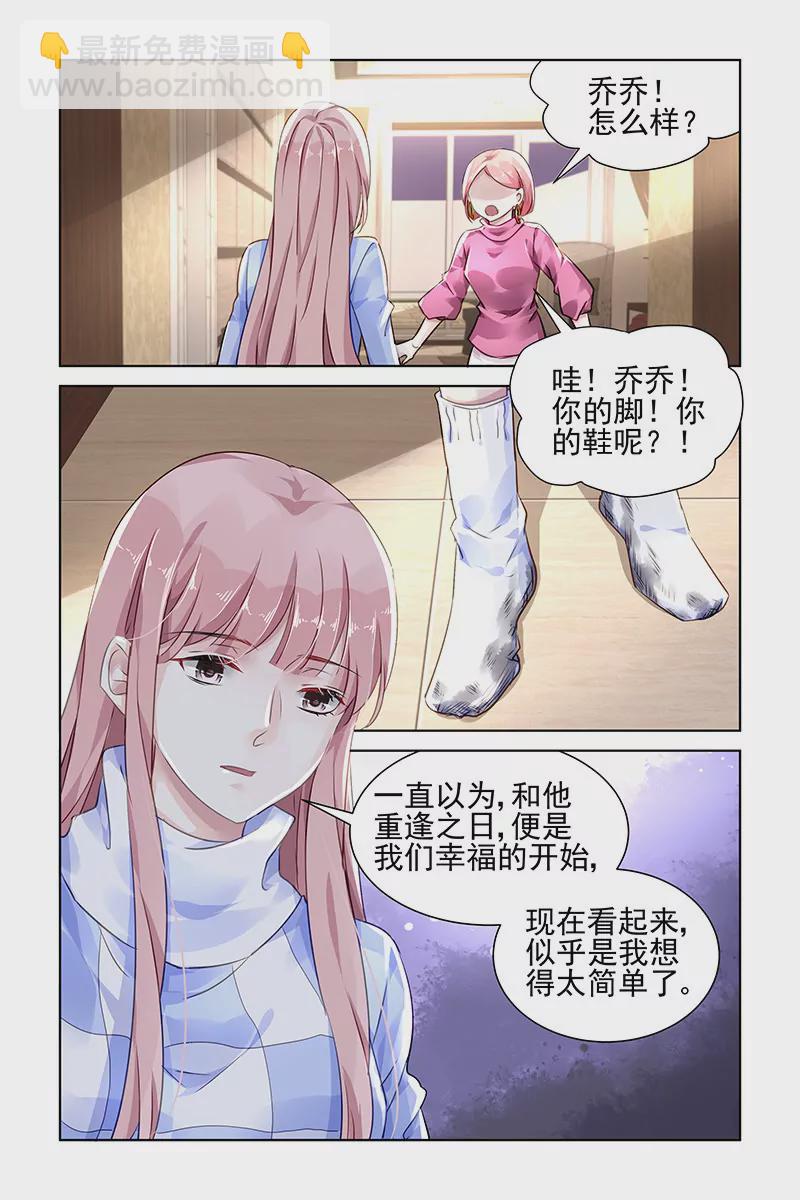 第126话-第126话