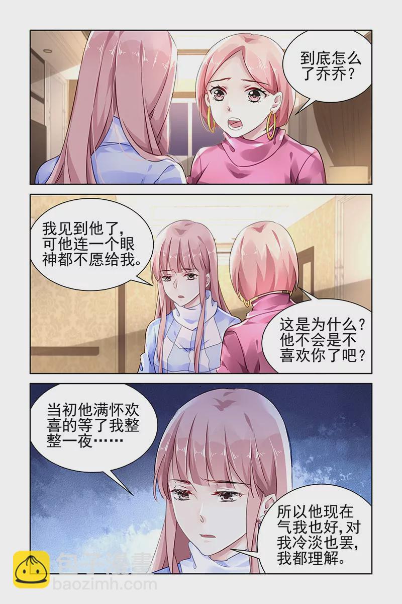 第126话-第126话