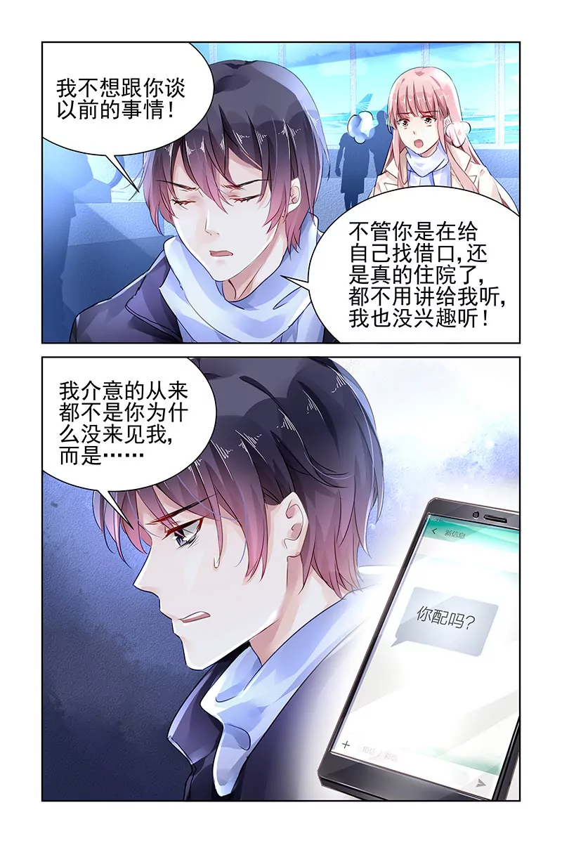 第128话-第128话