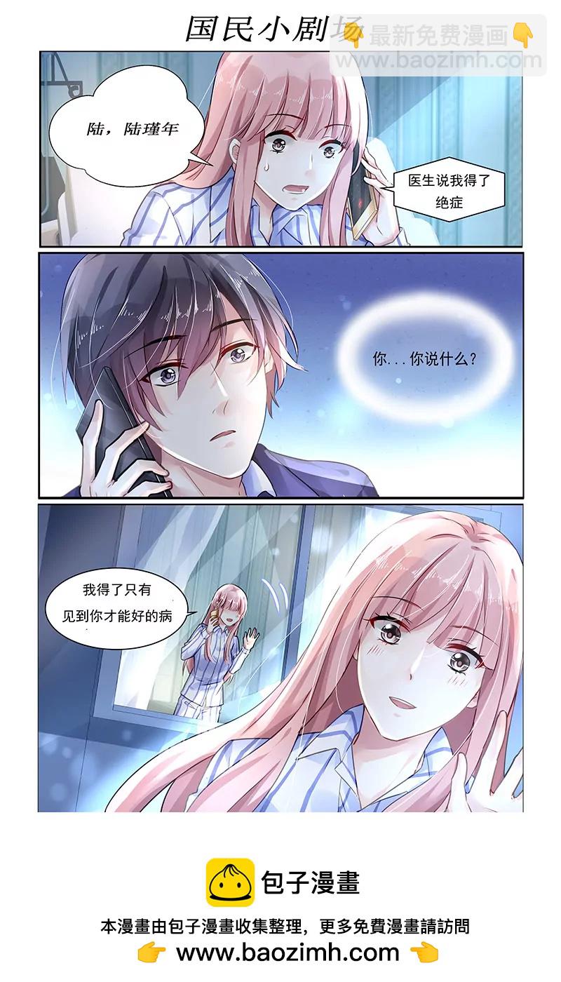 第128话-第128话