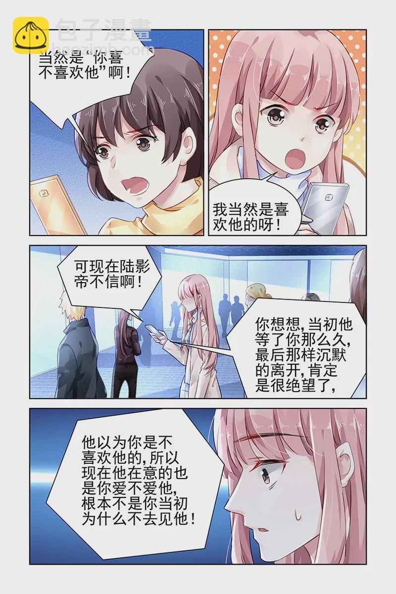 第128话-第128话