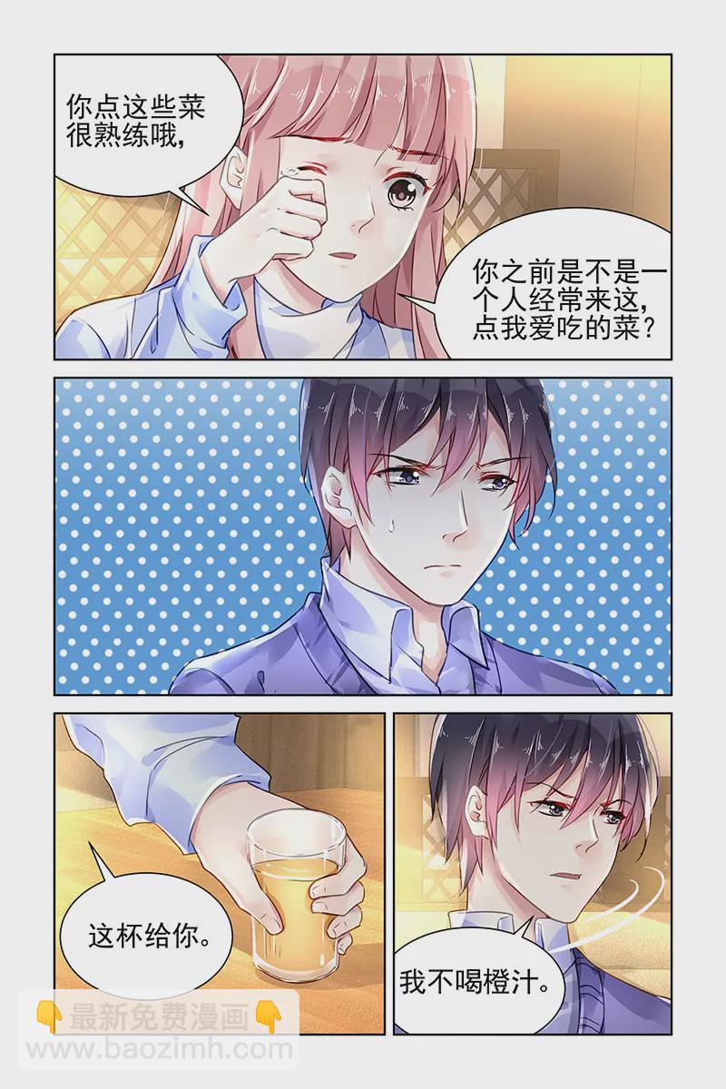 第130话-第130话