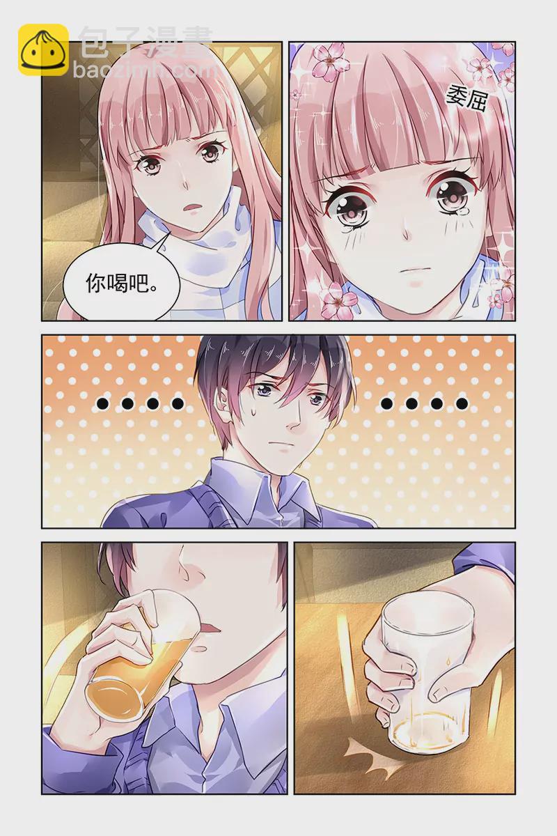 第130话-第130话