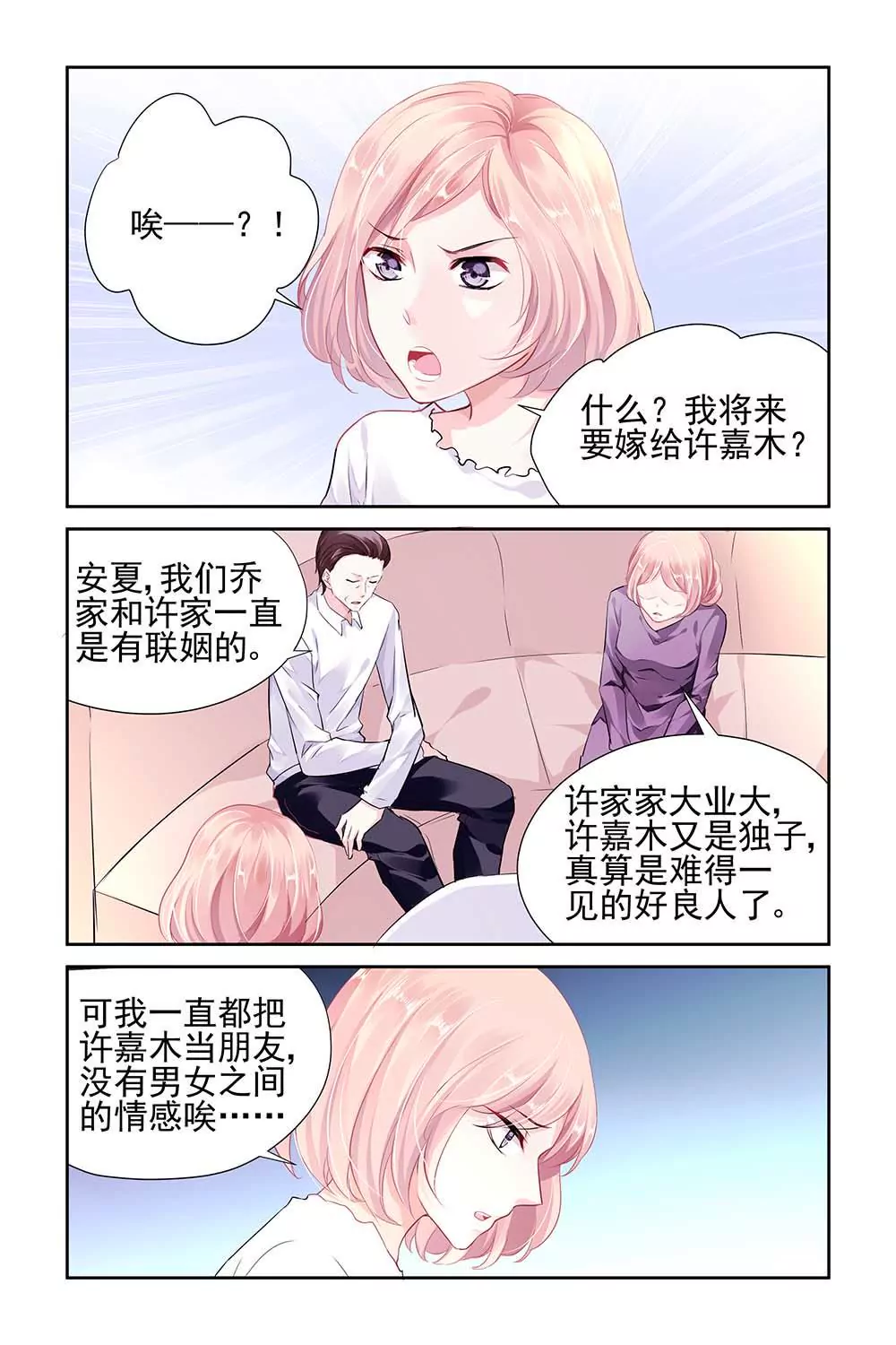 第14话-第14话