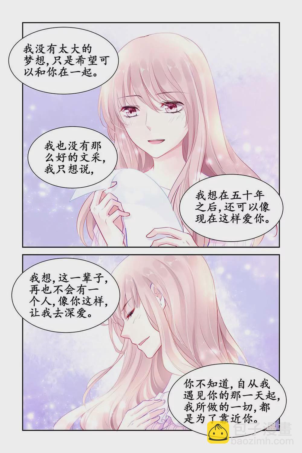 第14话-第14话