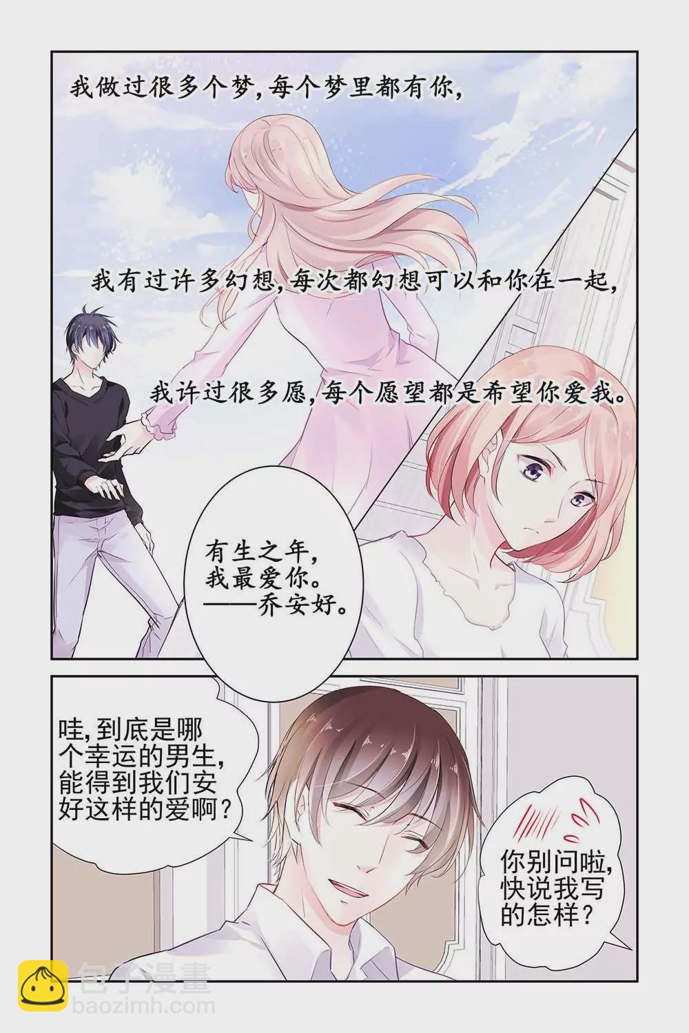 第14话-第14话