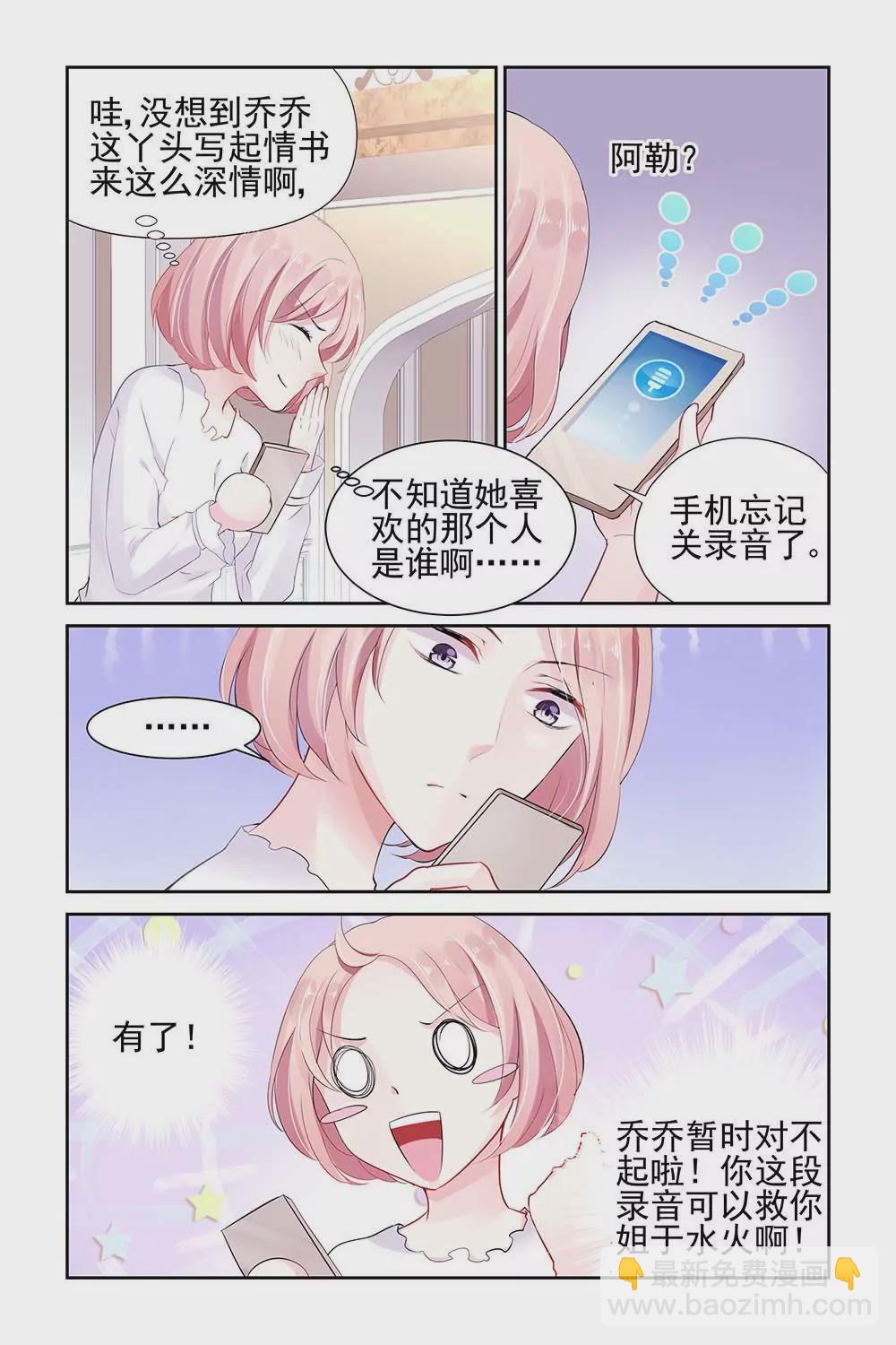 第14话-第14话