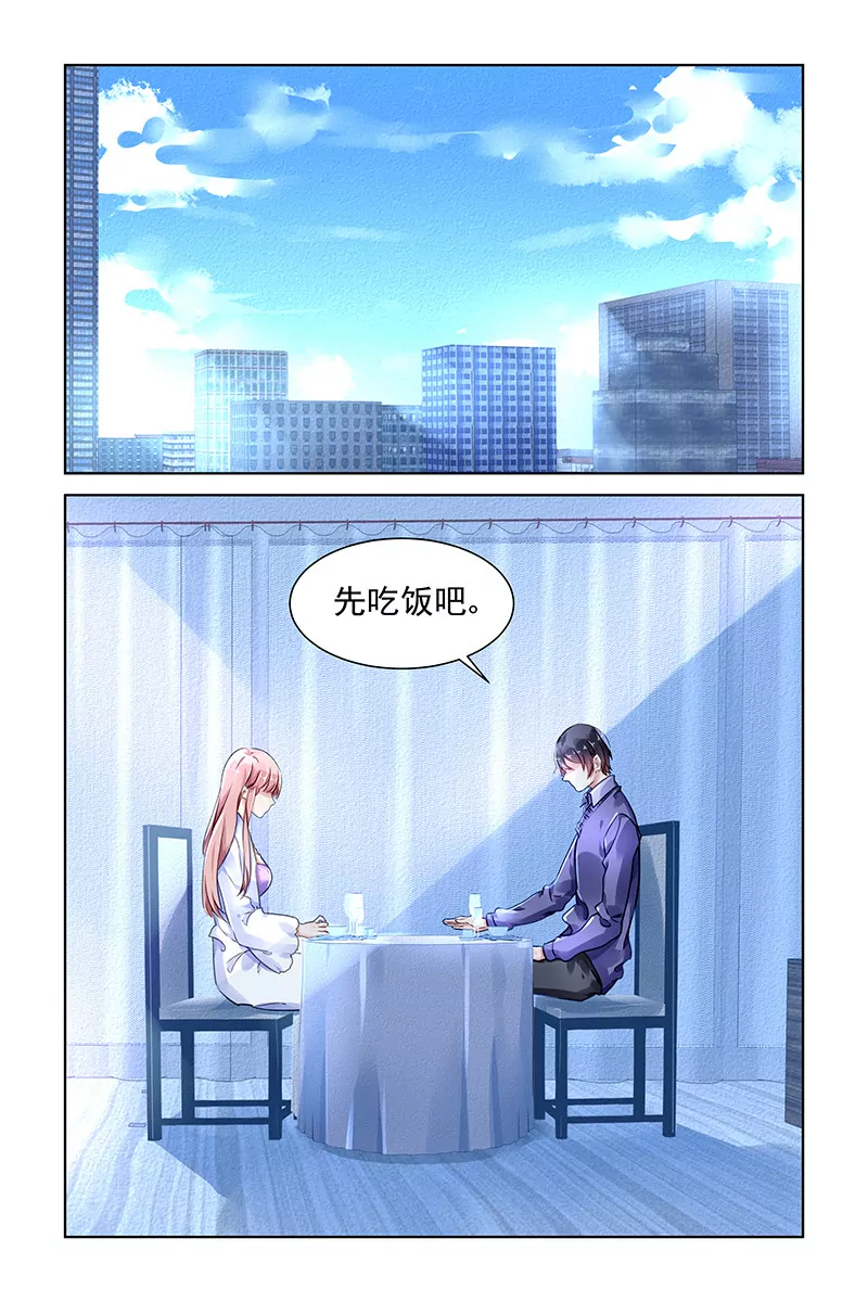第132话-第132话