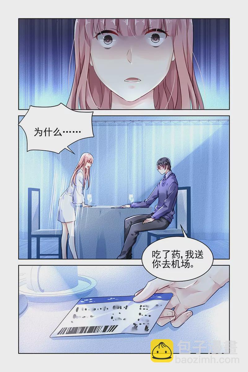 第132话-第132话