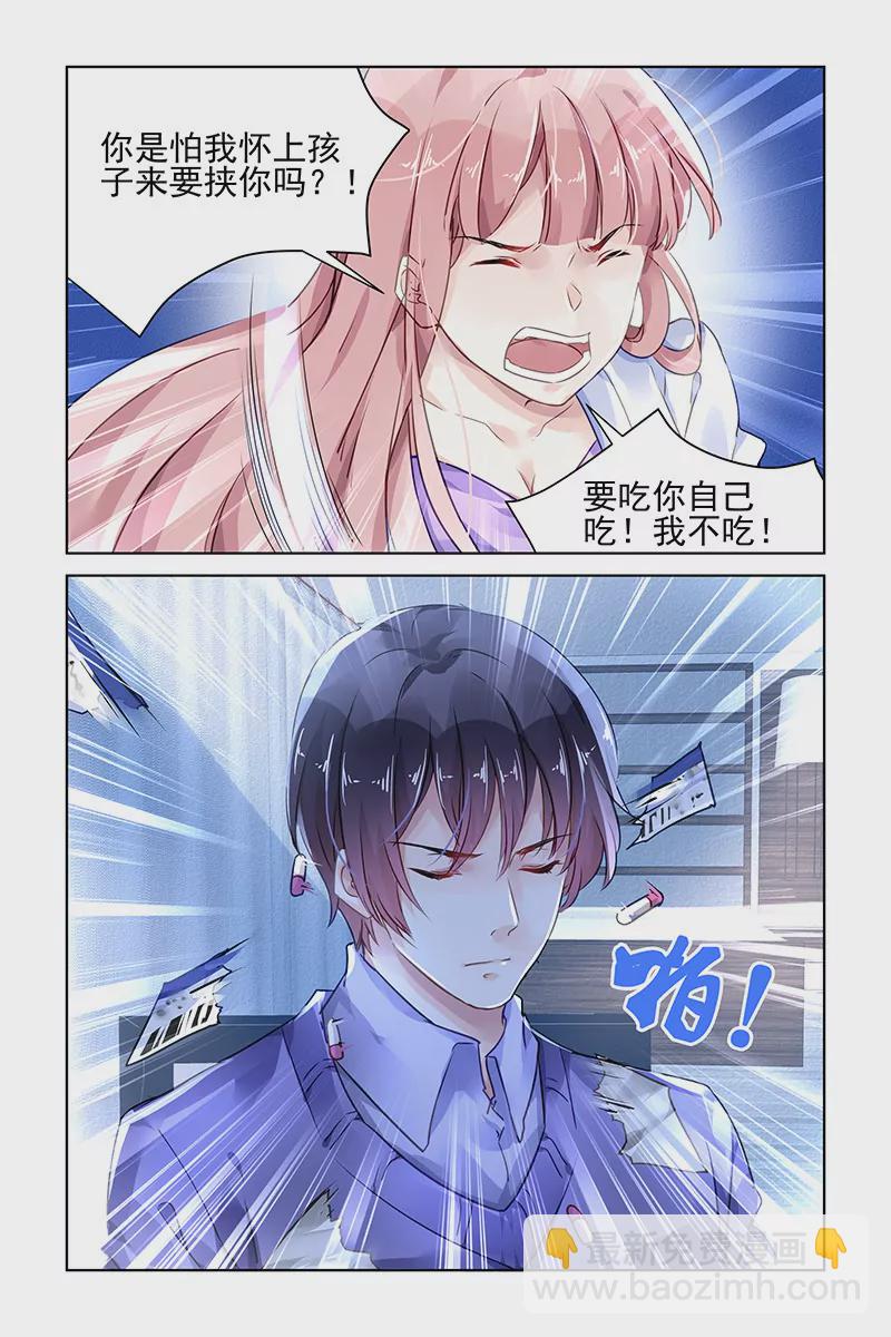 第132话-第132话